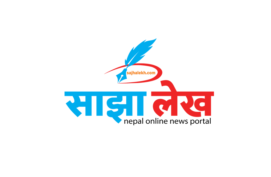 साझा लेख